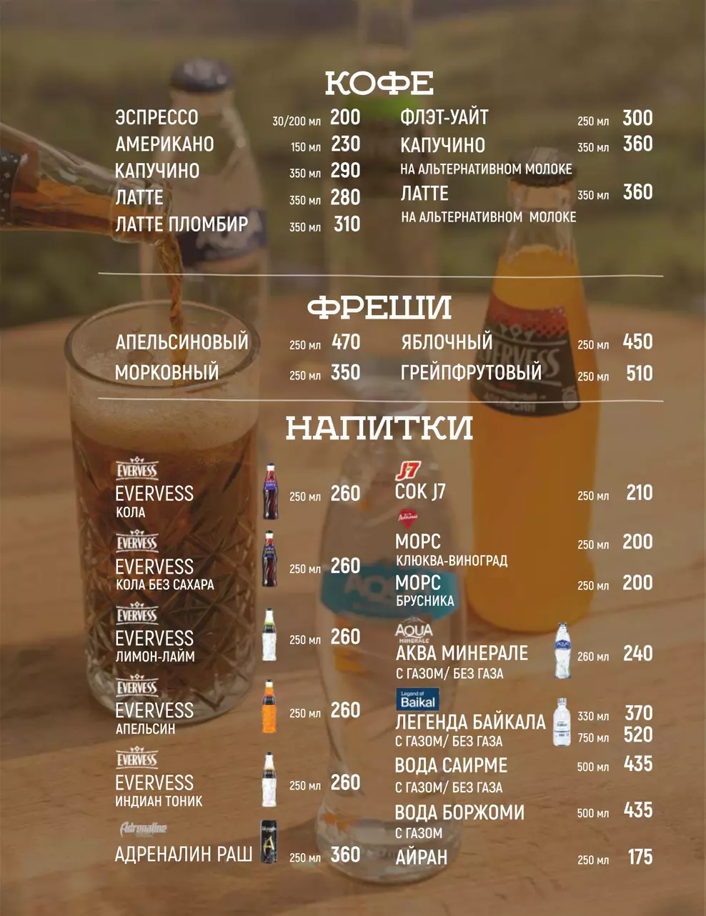 ТРЦ «Гринвич»