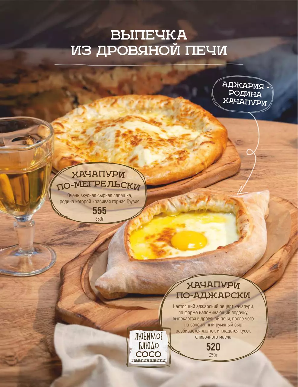 ТРЦ «Гринвич»