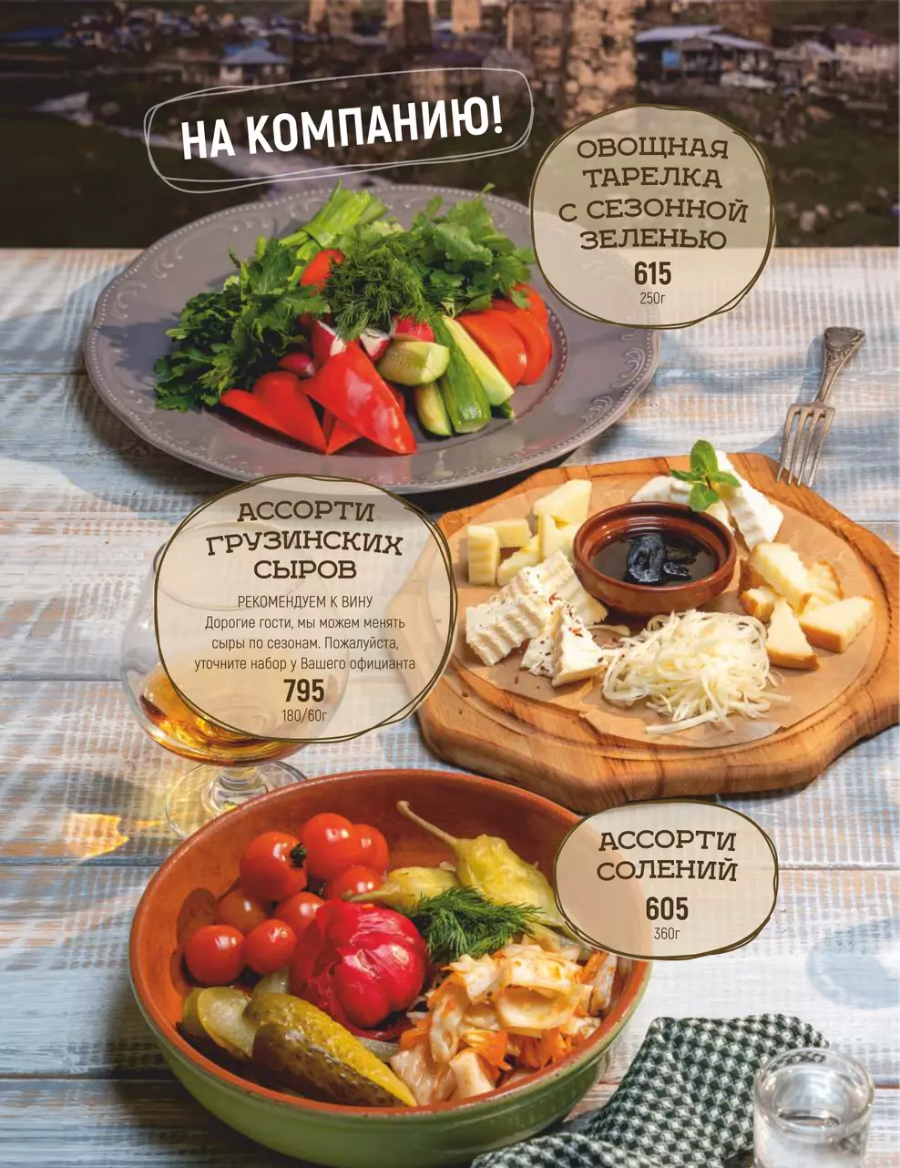 ТРЦ «Гринвич»