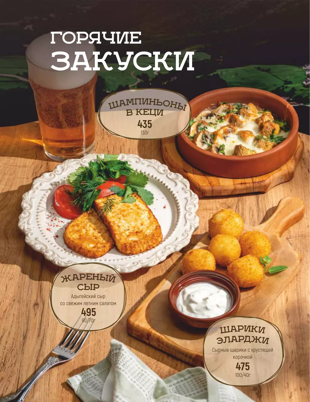 ТРЦ «Гринвич»