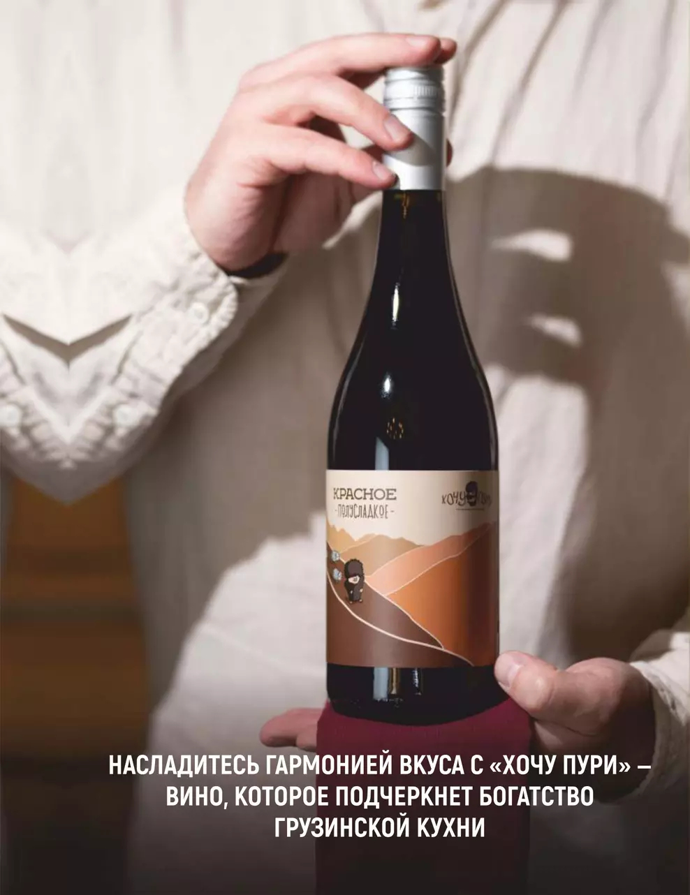 ТРЦ «Гринвич»