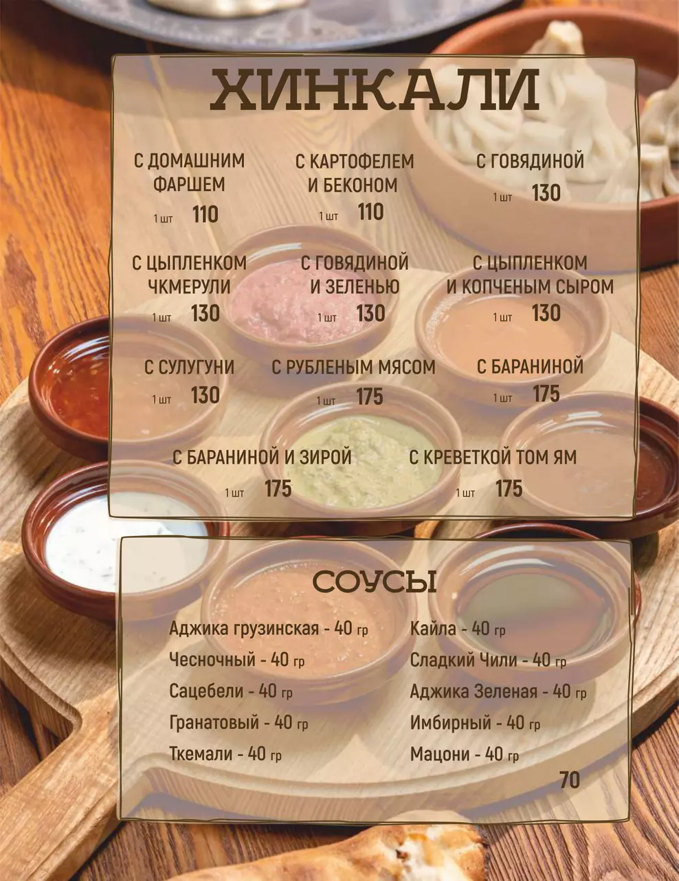 ТРЦ «Гринвич»