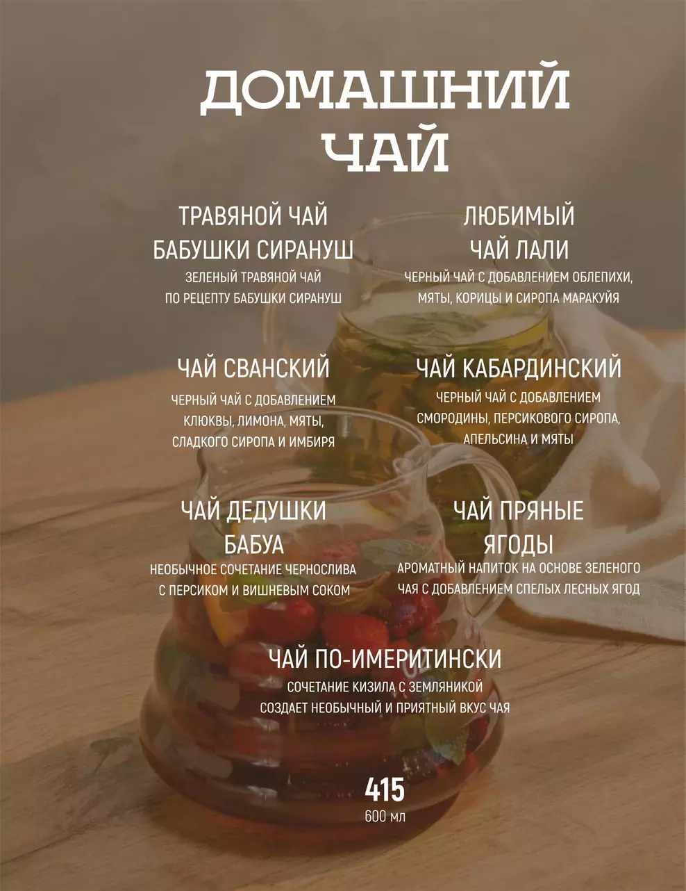 ТРЦ «Гринвич»