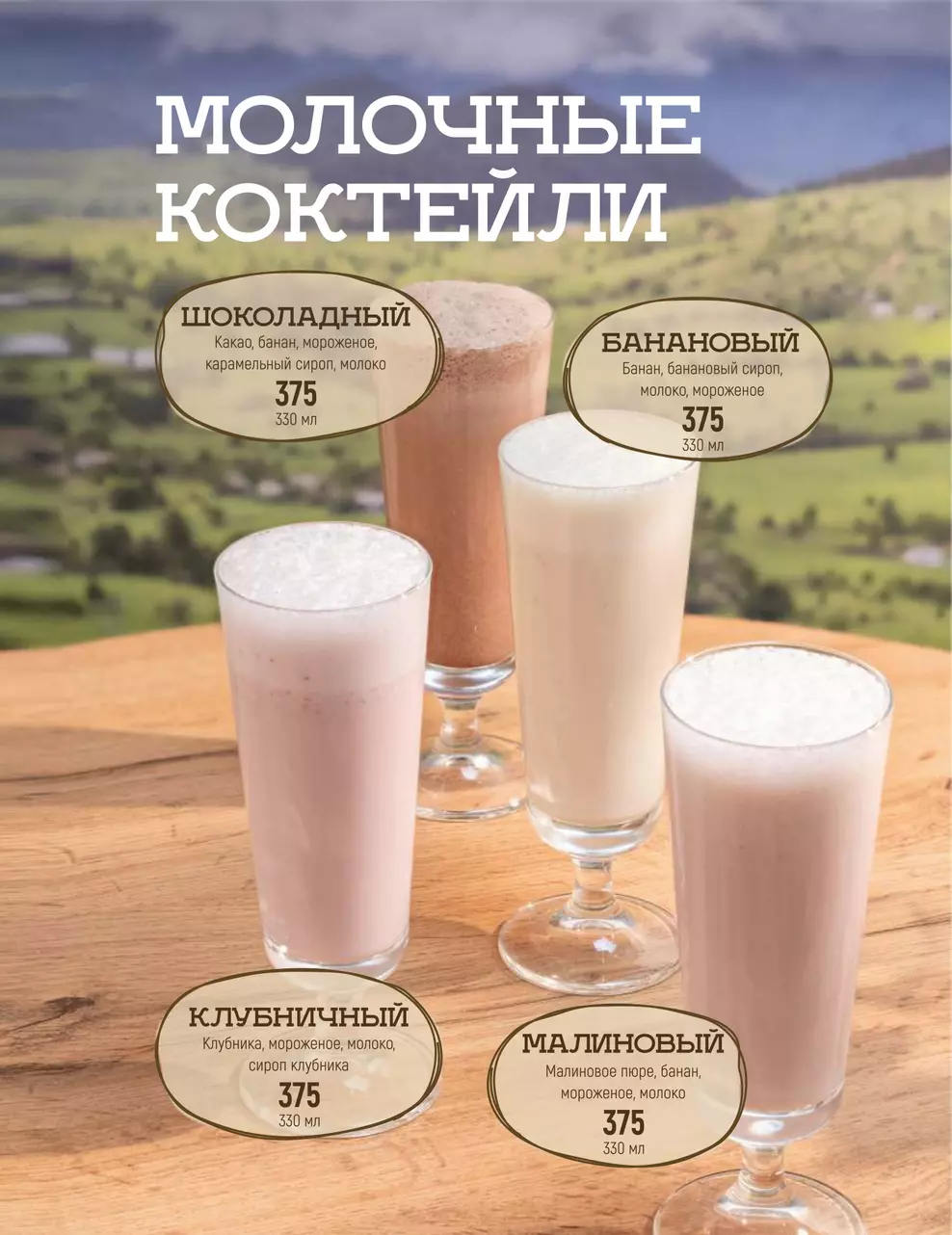 ТРЦ «Гринвич»