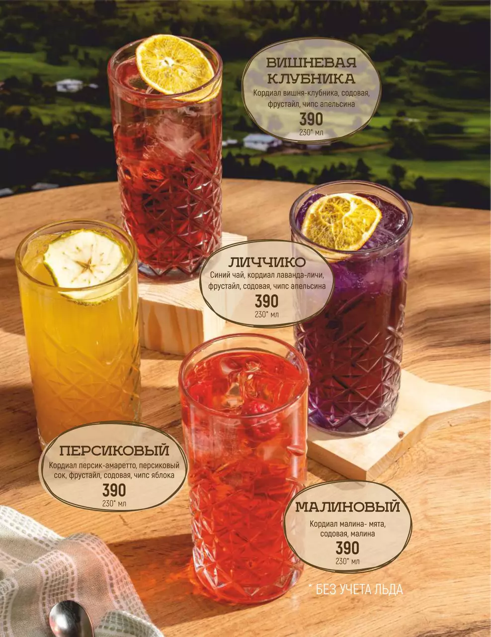 ТРЦ «Гринвич»