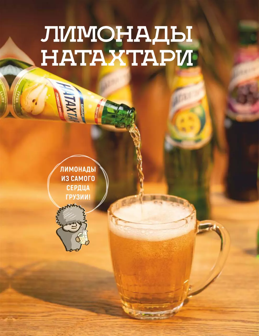 ТРЦ «Гринвич»