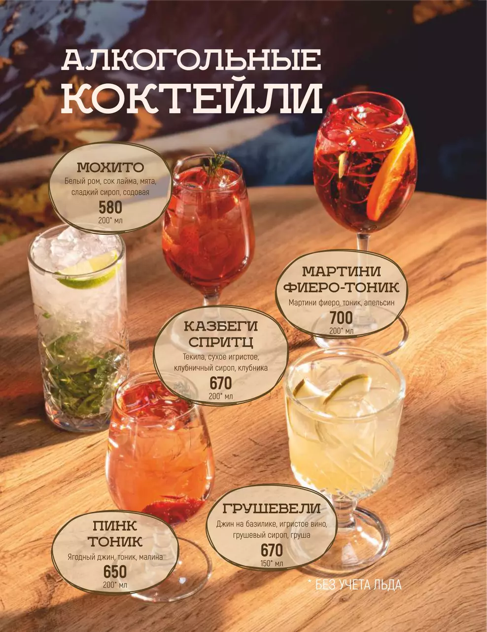 ТРЦ «Гринвич»