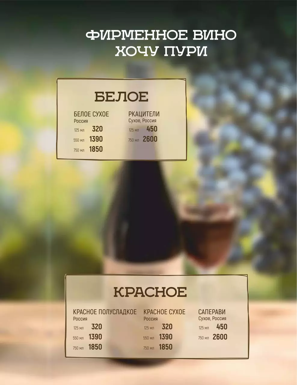 ТРЦ «Гринвич»