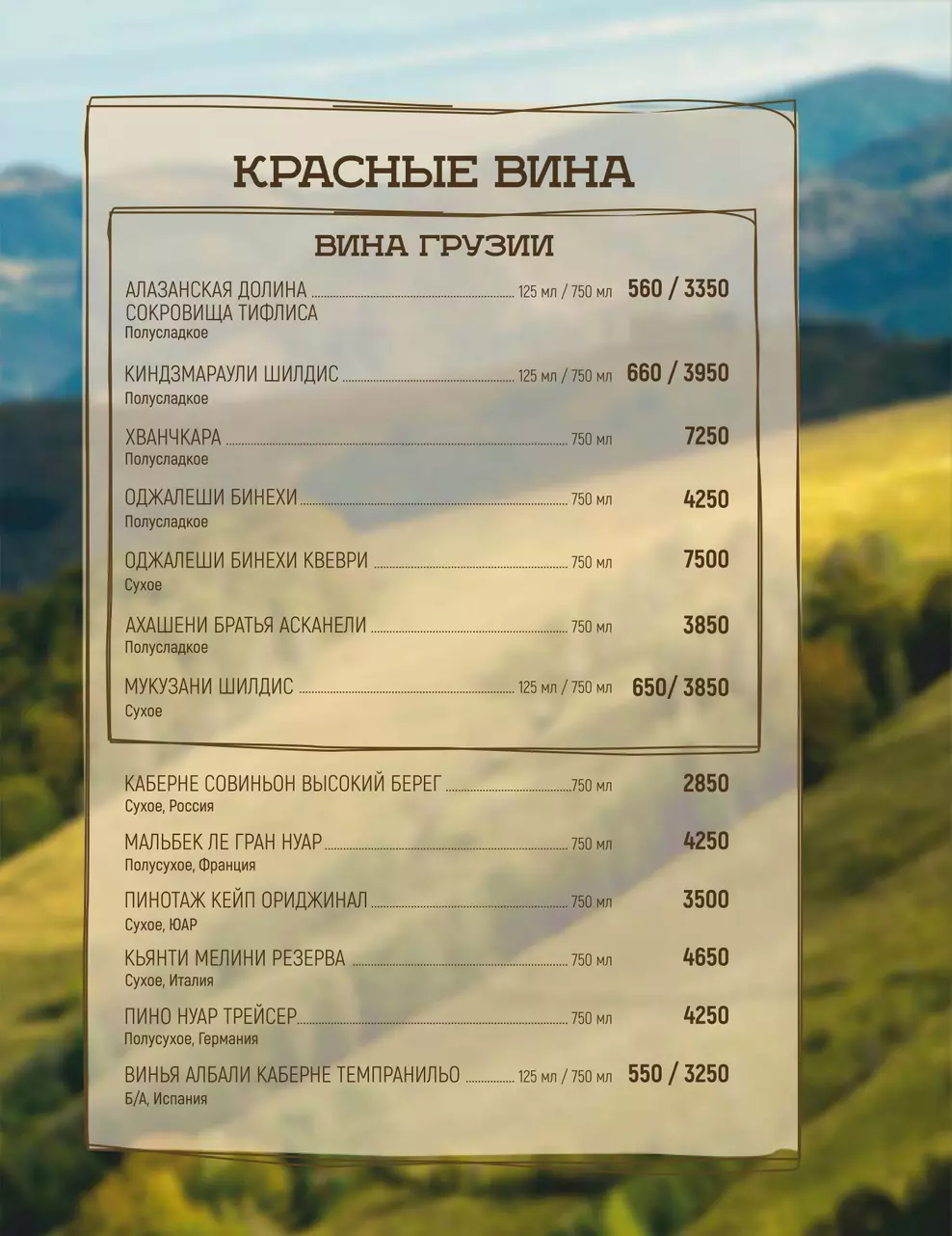 ТРЦ «Гринвич»