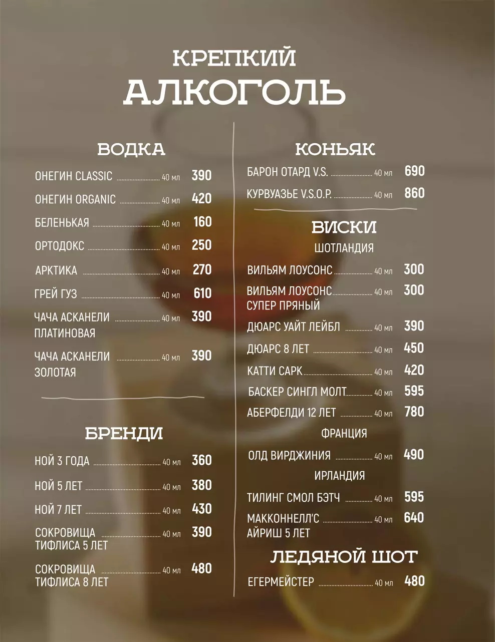 ТРЦ «Гринвич»