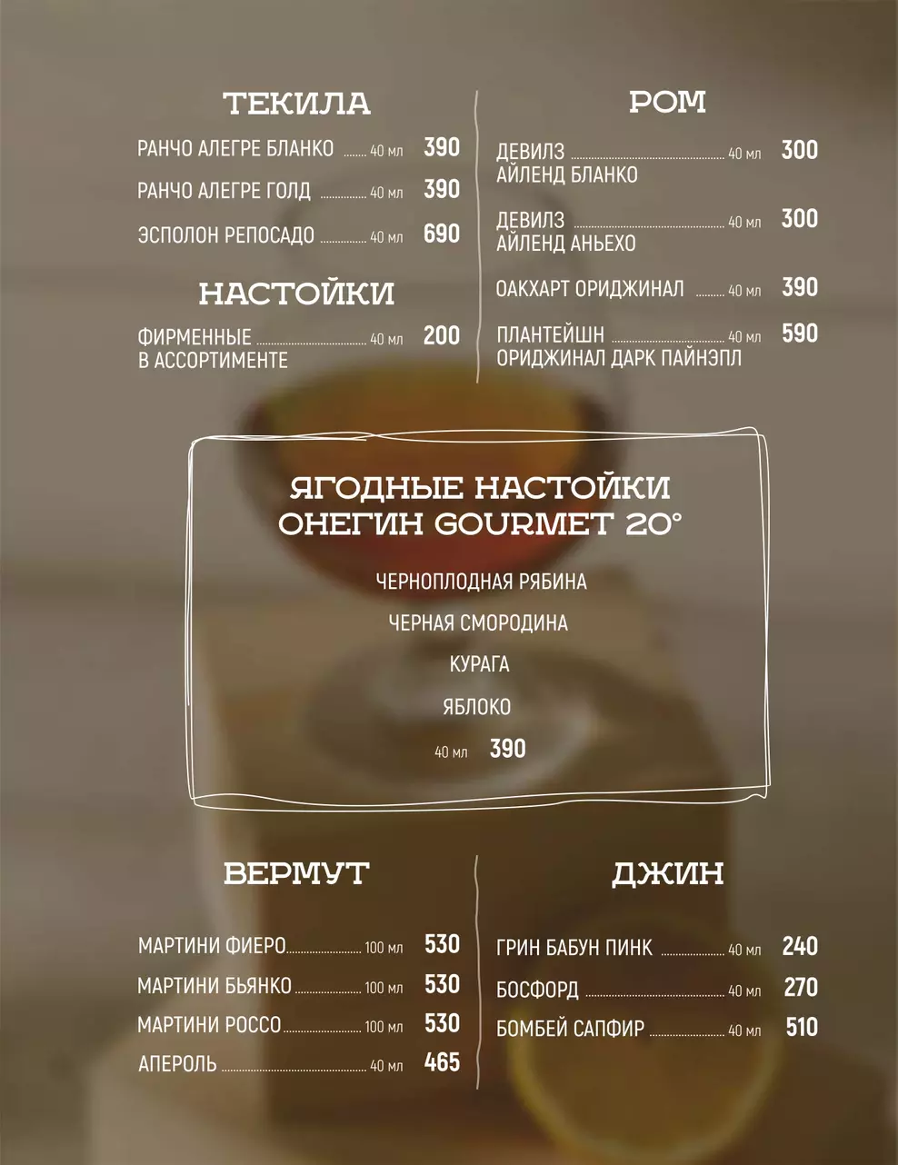 ТРЦ «Гринвич»