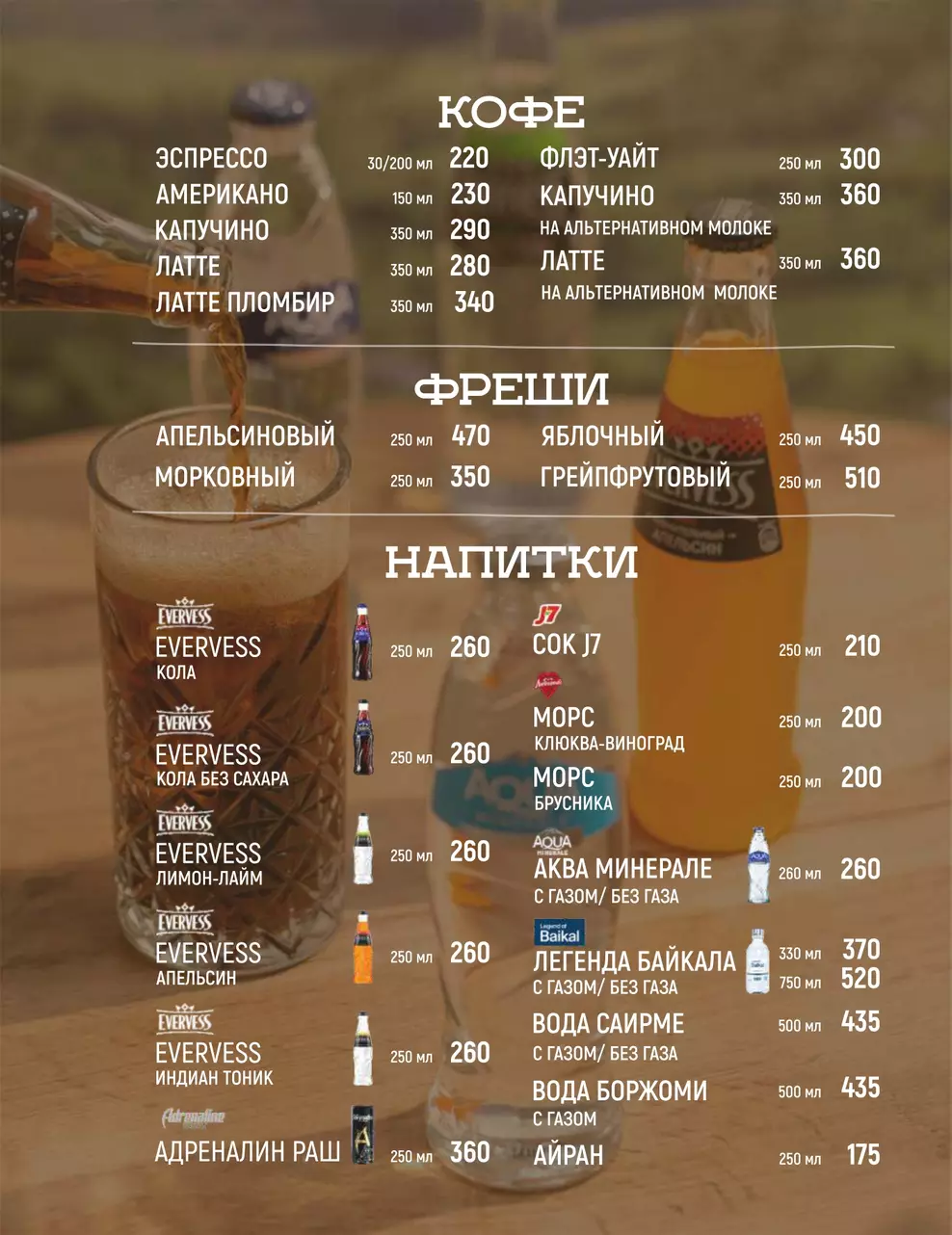 ТРЦ «GALAXY»