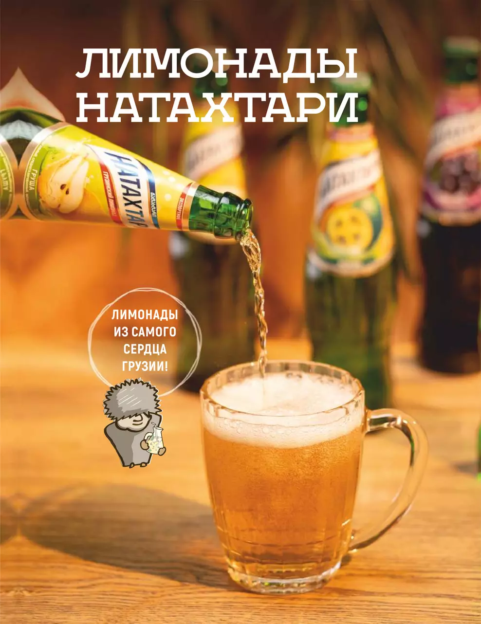 Основное меню