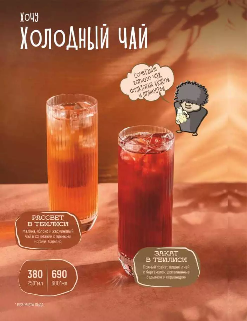 Основное меню