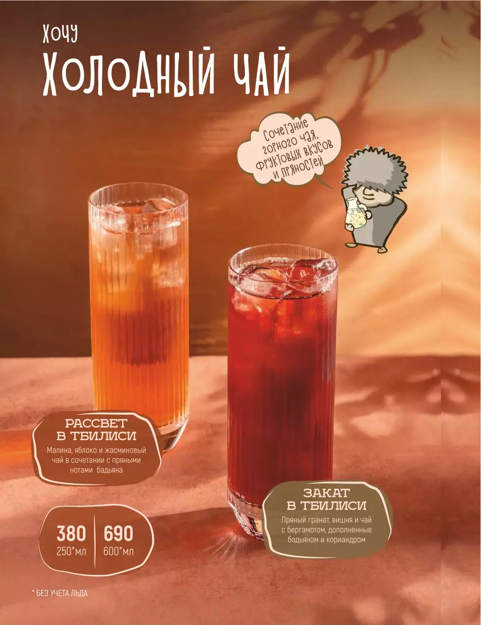 Основное меню