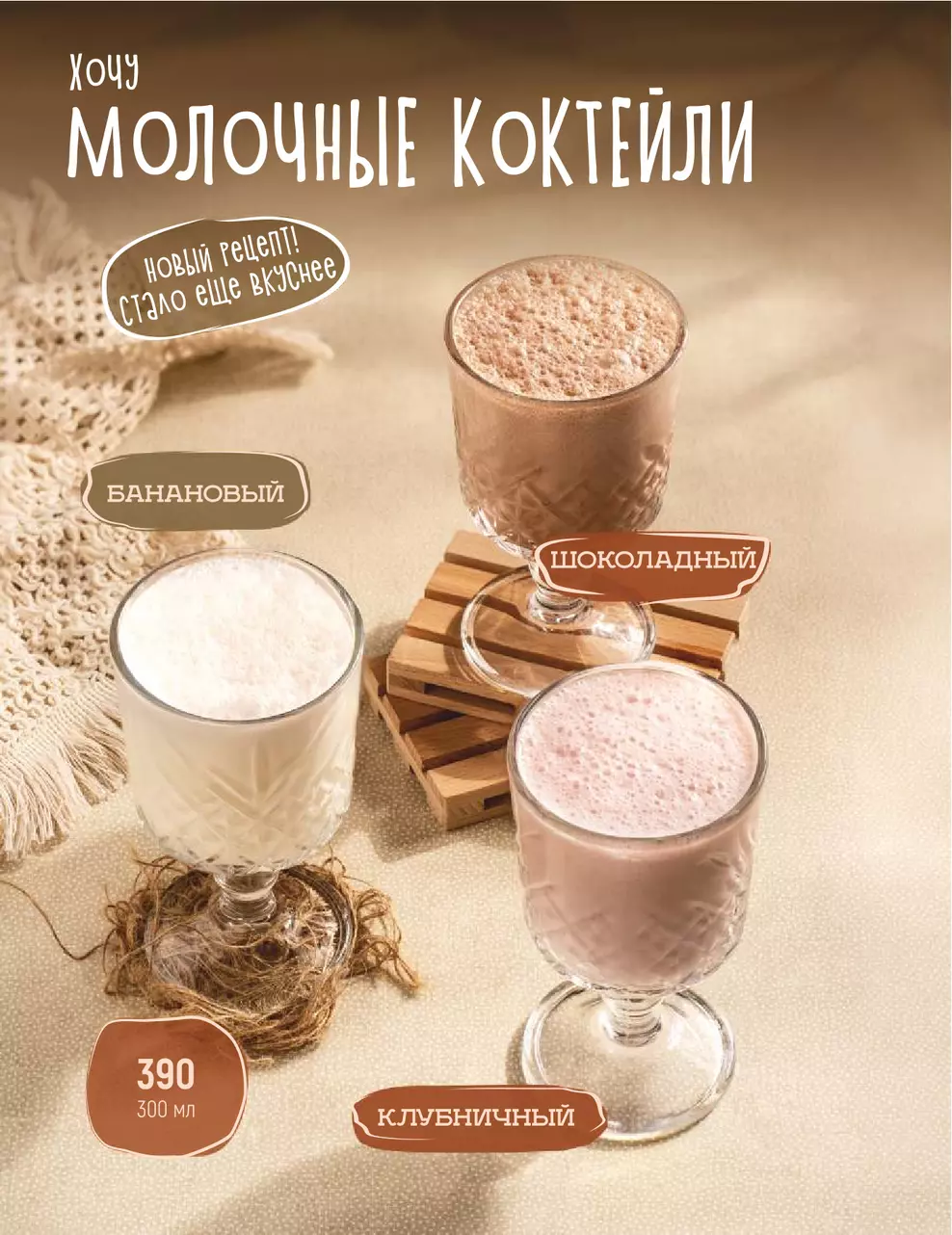 Основное меню