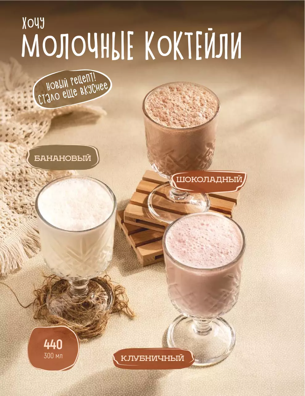 Основное меню